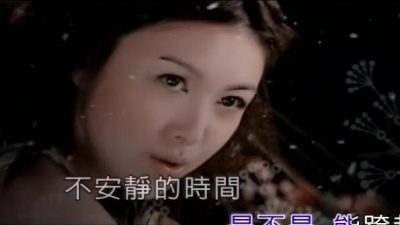 薛凯琪 - 黑色泪滴
