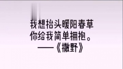 回望花如灯 - 原耽歌曲串烧