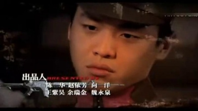 影视原声 - 电视剧 <黑狐>片头曲