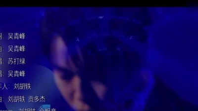 女女 - 【超清】吴青峰《燕窝》歌手2019（典藏）