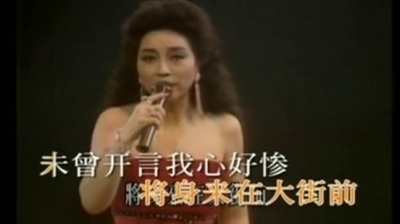 徐小凤 - 苏三起解