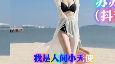 听音乐赏视频 - 兮妹-《苏苏喂苏苏》（抖音DJ）完整版