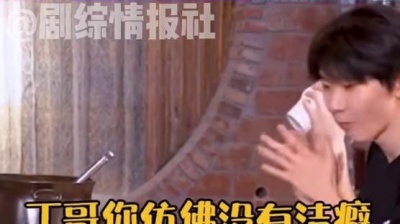 黑椒科技 - #祺鑫 丁哥的洁癖看看是马哥，然后选择性出走#马嘉祺 #丁程鑫 #宝藏男孩