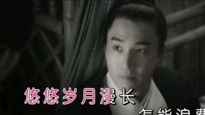 白宁 - 凉凉 (翻唱版)