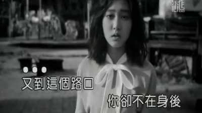 童可可 - 我已不是我