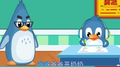 家里蹲教授无铭 - 宝宝巴士-爸爸去哪儿；宝宝巴士；什么叫做爸爸爸爸开奶奶