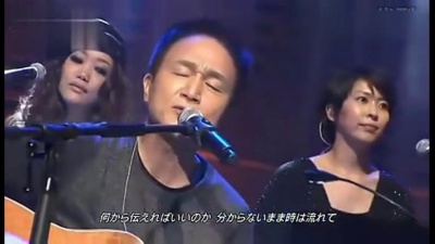 小田和正 - 突如其来的爱情