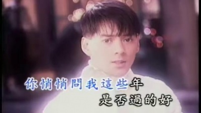 莫少聪 - 与你相逢