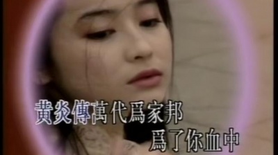 叶振棠 - 大号是中华