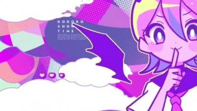 天月-あまつき- - ココロショータイム