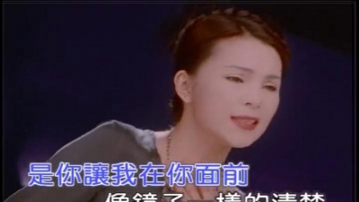 黄莺莺 - 回心转意