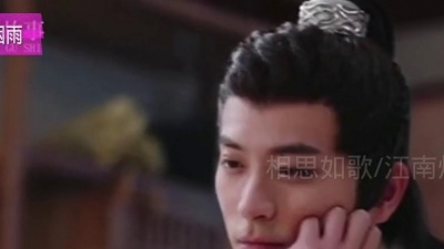 san - 《缘定三世情》