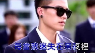 谢彬彬 - 夜空中最亮的星 (KTV版)