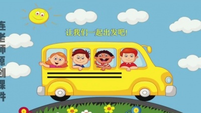 口袋电影君 - 人教版小学音乐二年级上册《郊游》课件#小学音乐课 #郊游 #