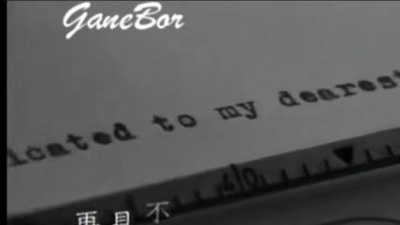 陈柏宇 - 再见不再见