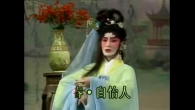 罗家宝 - 【粤剧】梦断香销四十年 3/6：残夜泣笺