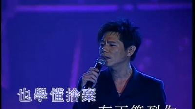 雷有辉 - 终身学习