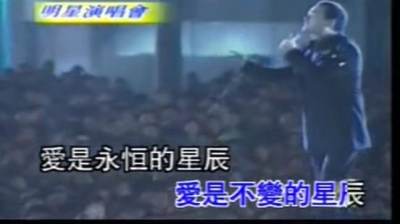 张恒 - 昨夜星辰