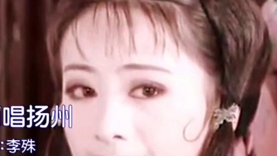 DJ阿舞 - 李殊-烟雨唱扬州(梧州DJ欧东Mix2021Electro)