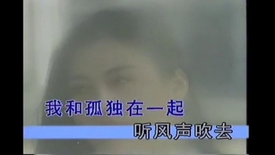 戴娆 - 靠近你轻轻地说爱你