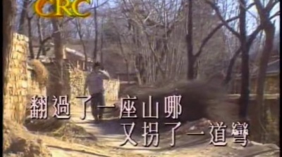 李小文 - 过三关