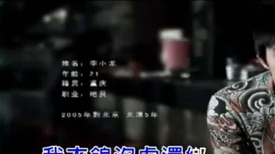 老狼 - 一个北京人在北京