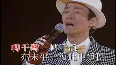 郑少秋 - 上海滩