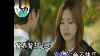 后弦 - 小周末