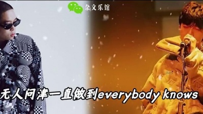 西安美食达人圈 - 弹壳 姜云升《看透一切》