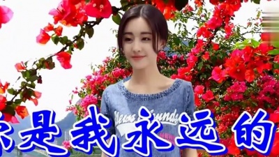 所谓伊伊 - 一首DJ情歌《你是我永远的痛》，好听醉了！太催泪听完想哭！