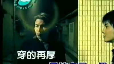 5566 - 守候