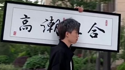 膘玉 - .