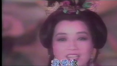 徐小凤 - 一脸红霞