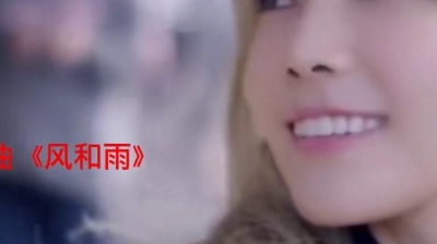 蝶恋花音乐 - 重低音动感舞曲《风和雨》