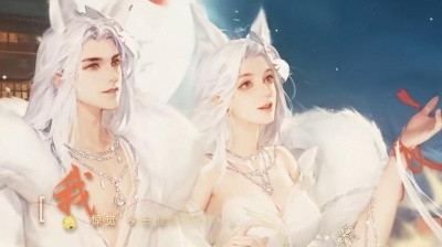 经典 - 【逆水寒X黄诗扶】与他白头相偕，不负《良辰夜》丨七夕情歌