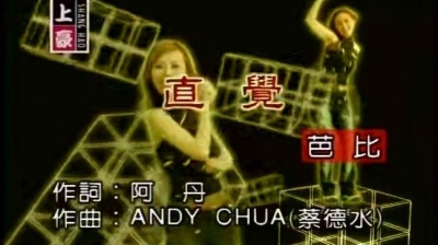 豪记之星 - 直觉