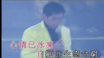 陈浩德 - 悲秋风