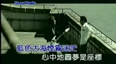 大地 - 出发