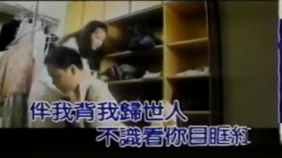 阿吉仔 - 吾妻阿秋