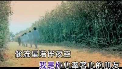 大嘴巴 - 牵心的朋友