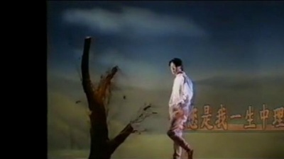 吴国敬 - 爱你是我一生中理想