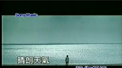 黄义达 - 蓝天