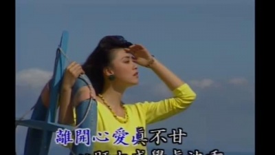 季风号苏打 - 你是无情的人