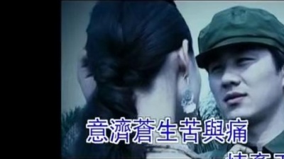 龚玥 - 康美之恋