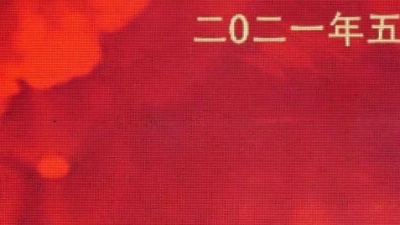 140的脚趾筋 - 武术表演：《英姿飒爽犹酣战》