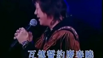 默蓝色的爱 - 许冠英和苏珊同台演绎《鬼马双星》插曲，甜蜜与离别的怀伤让人泪奔