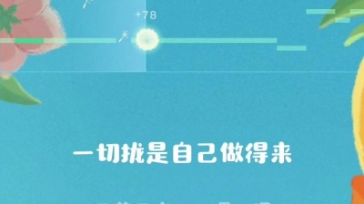 lucky - 闽南歌翻唱