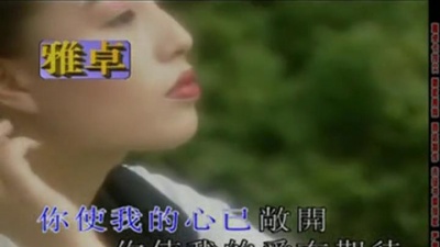 郭峰 - 你不应该