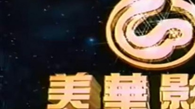 5566 - 爱情漫游