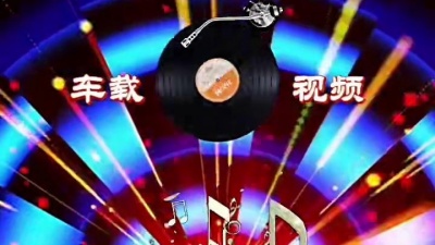 wzzzzzw - DJ昨夜星辰